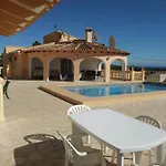 Дом отдыха Casa Carmen Кальпе